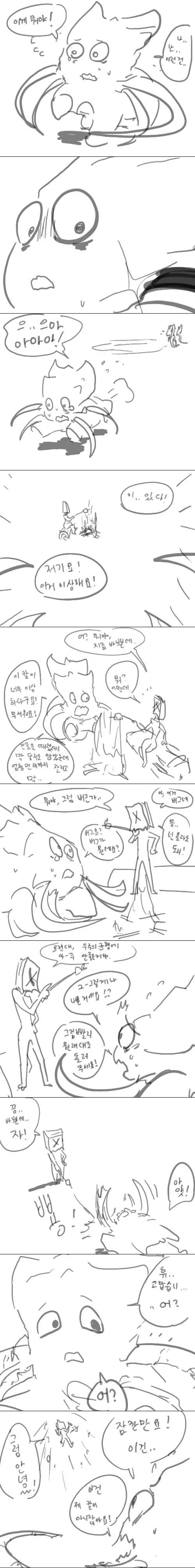manga_1275935_009.webp