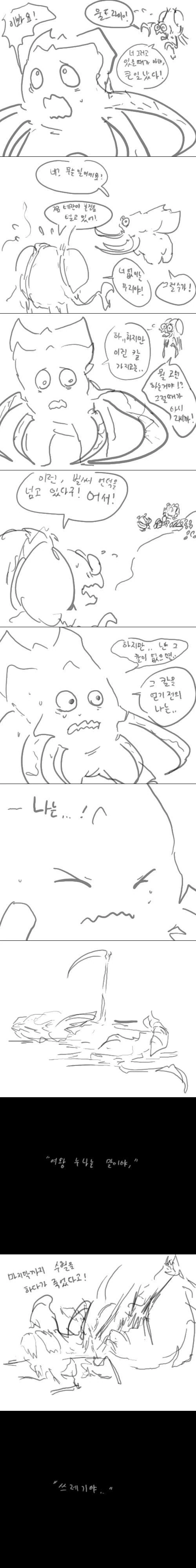 manga_1275935_010.webp