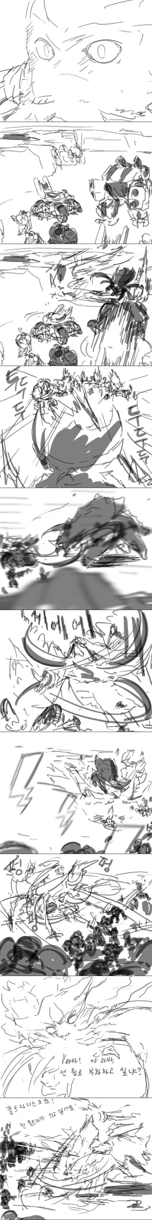 manga_1275935_011.webp