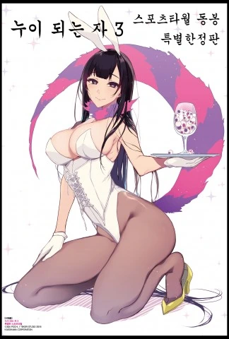 manga_1289801_001.webp