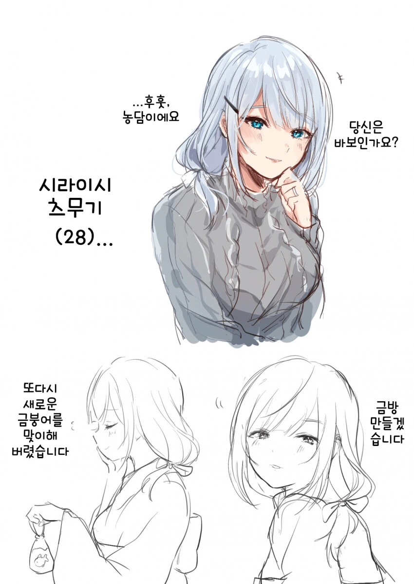 manga_1291502_001.webp