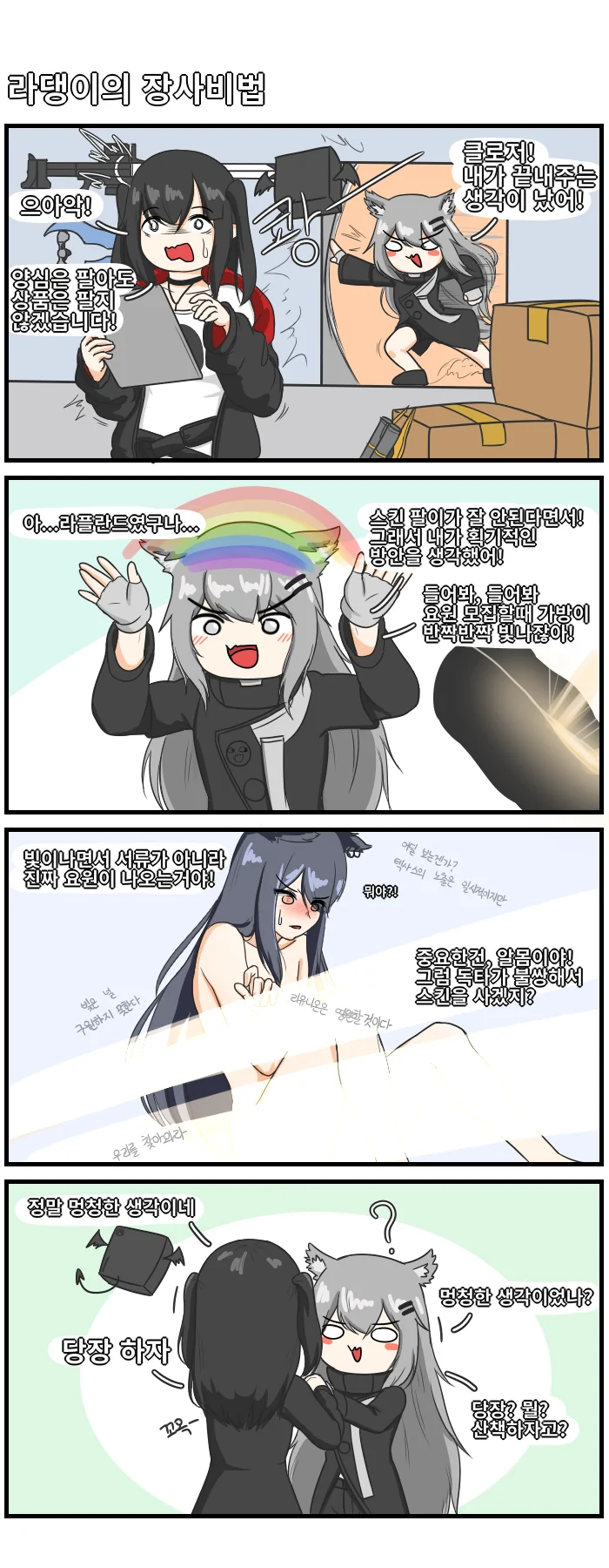 manga_1405074_001.webp