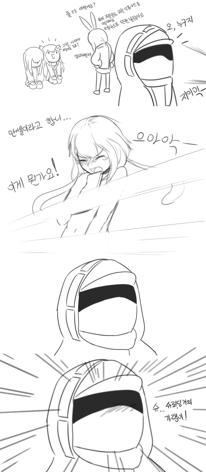 manga_1405074_002.webp
