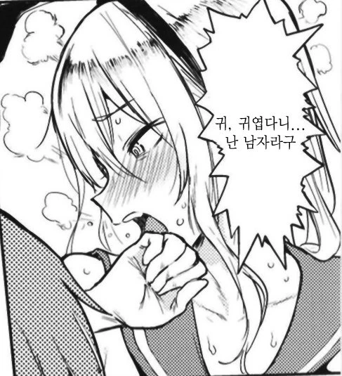 manga_1427061_002.webp