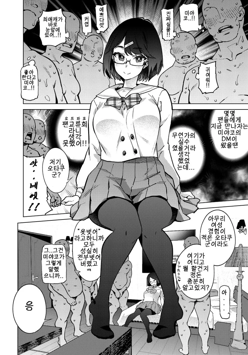 manga_150366_001.webp