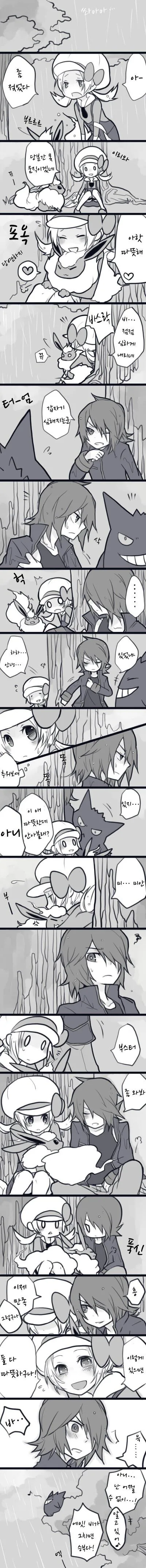 manga_150978_001.webp
