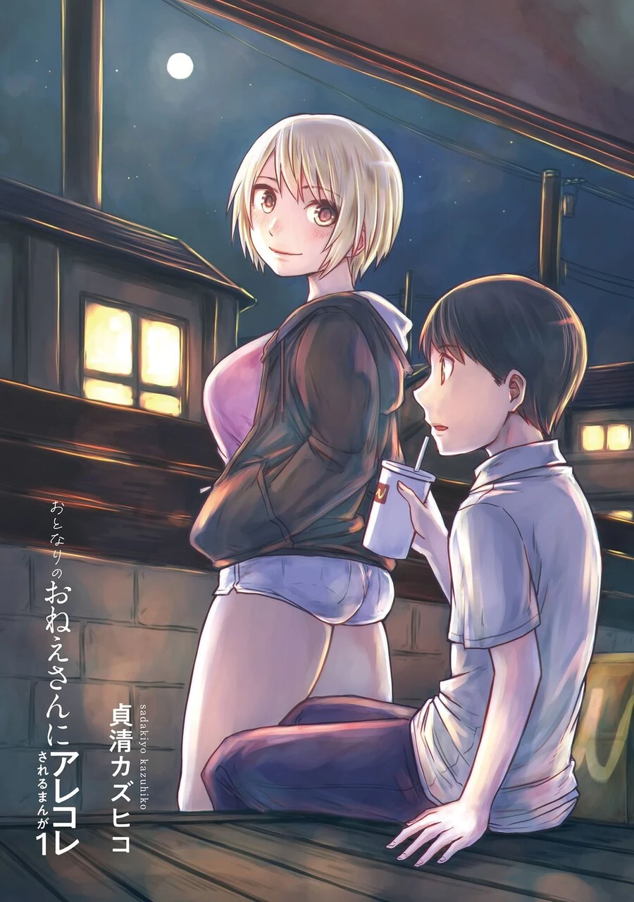 manga_1563868_001.webp