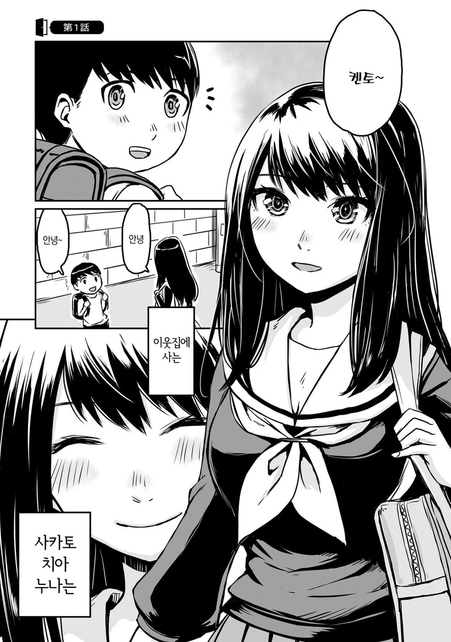 manga_1563868_002.webp