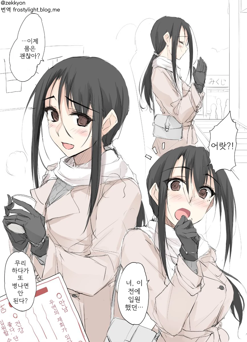 manga_156741_006.webp