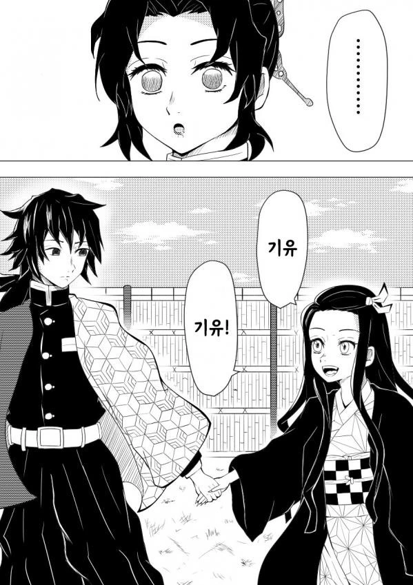 manga_1573672_001.webp