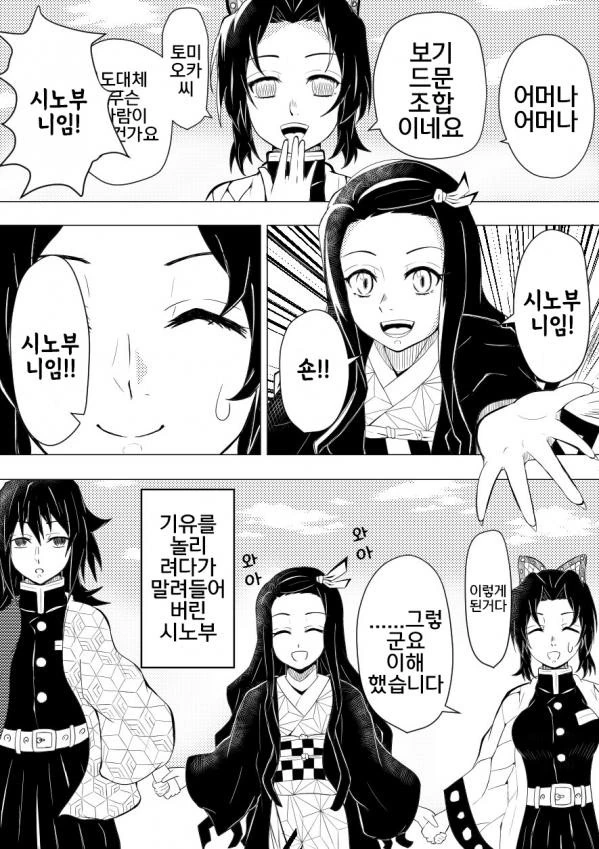 manga_1573672_002.webp