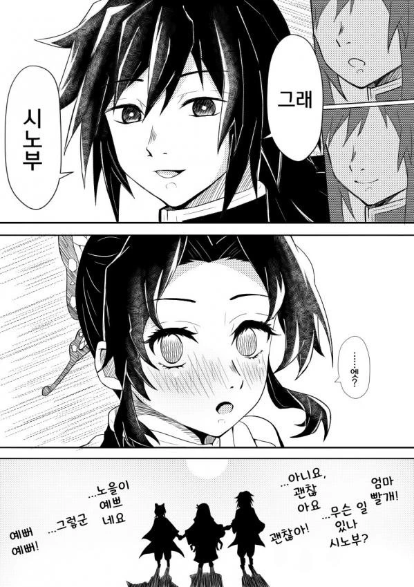 manga_1573672_004.webp