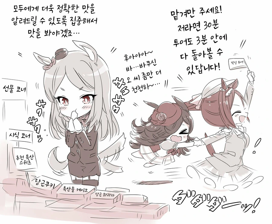 manga_1585430_002.webp