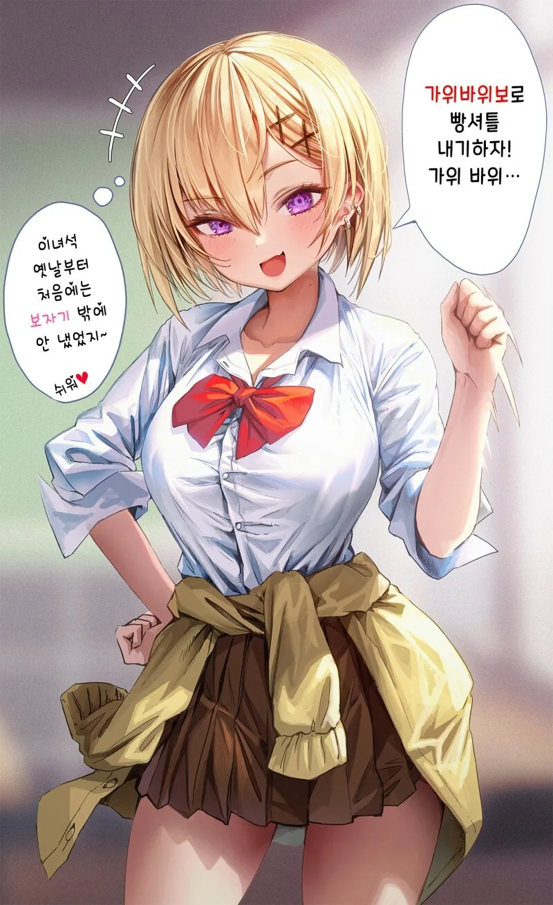manga_1608208_001.webp
