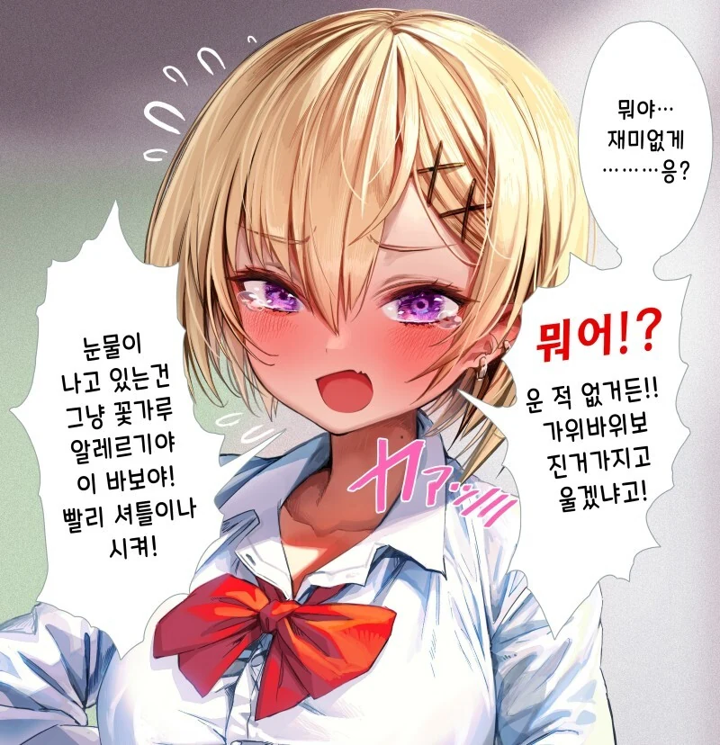 manga_1608208_003.webp