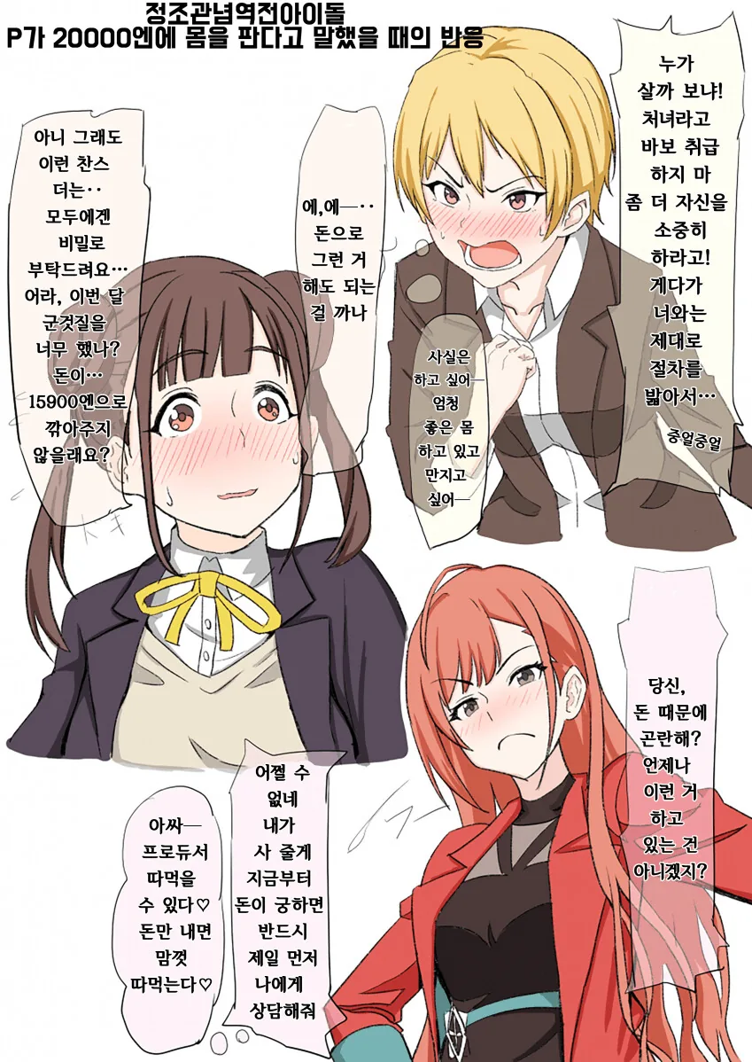 manga_1629192_001.webp
