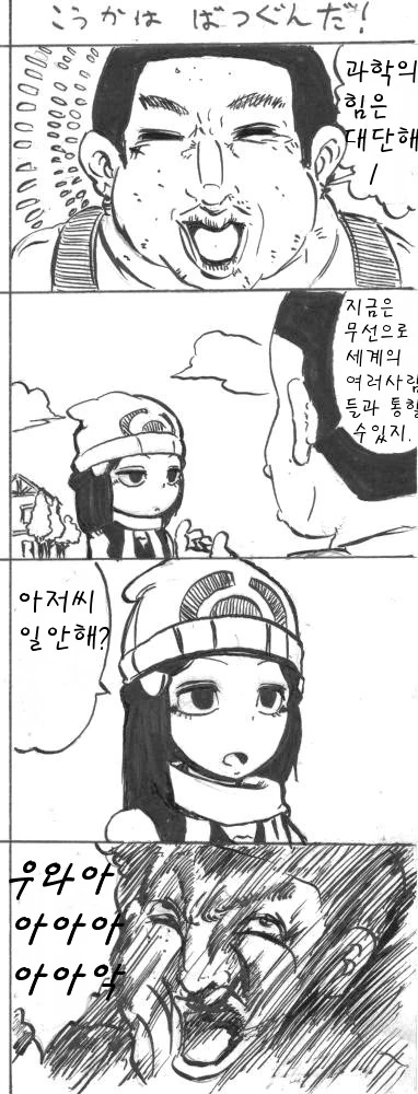 manga_163336_001.webp