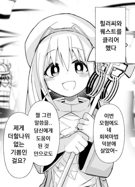 manga_1637423_001.webp