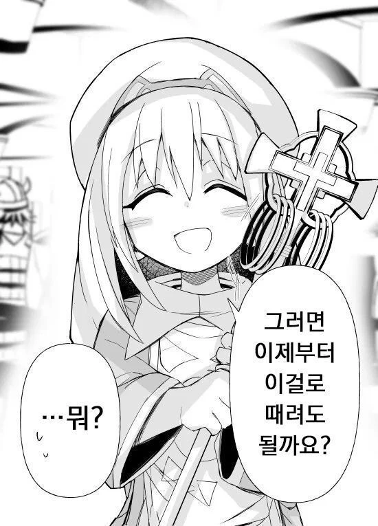 manga_1637423_002.webp