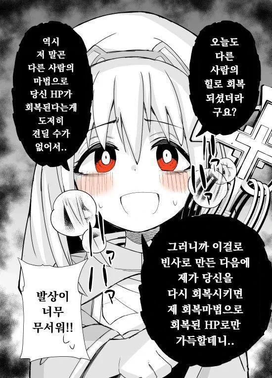 manga_1637423_003.webp