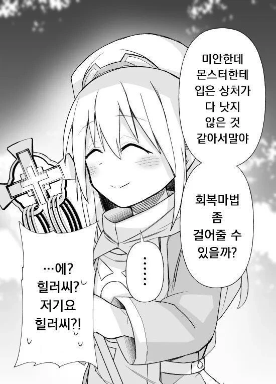 manga_1637423_004.webp