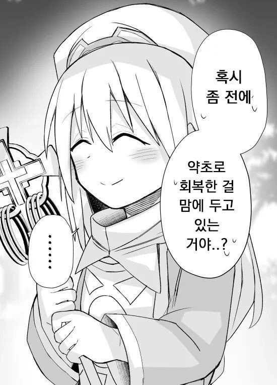 manga_1637423_005.webp
