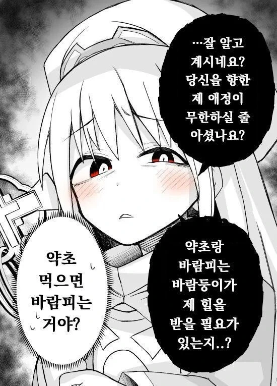 manga_1637423_006.webp