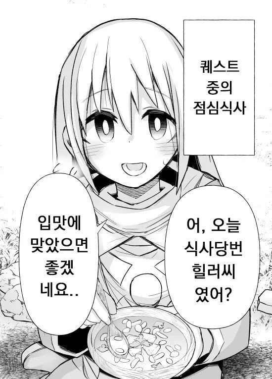 manga_1637423_007.webp