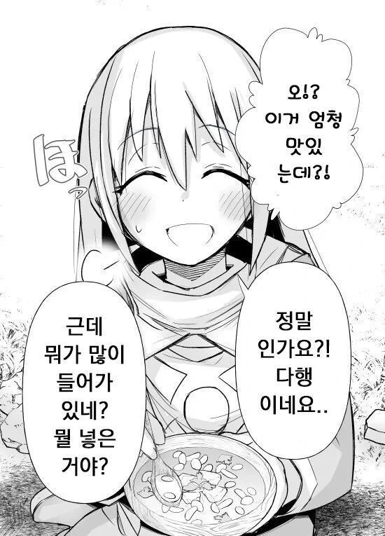 manga_1637423_008.webp
