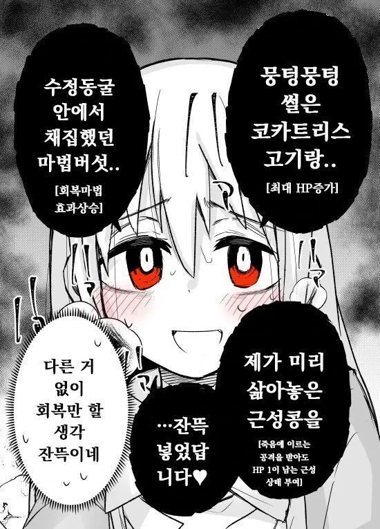 manga_1637423_009.webp