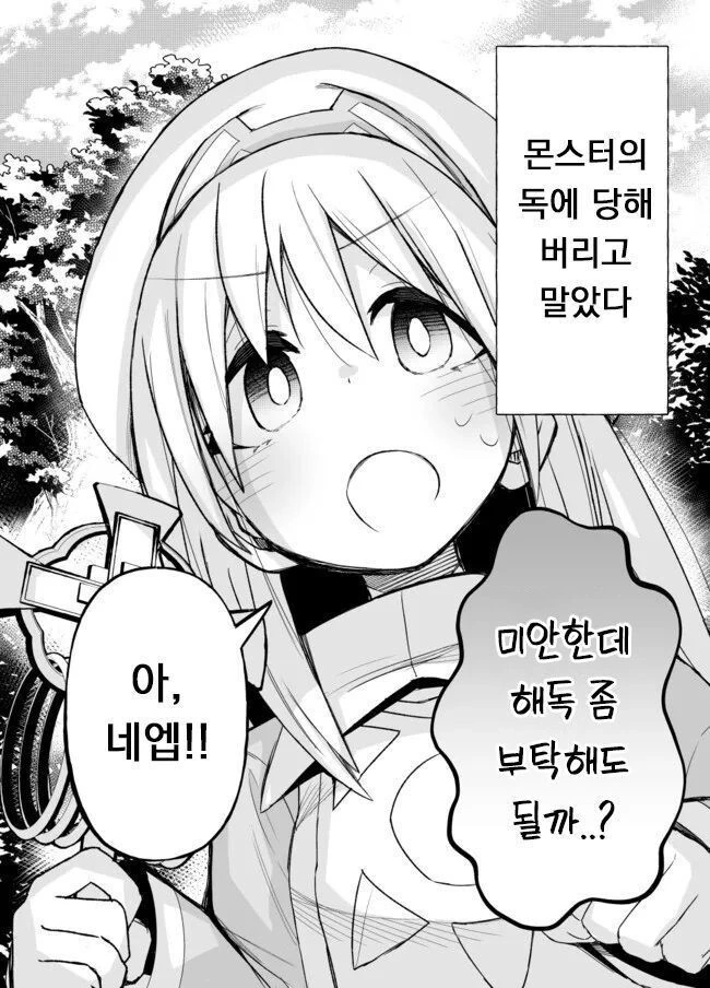 manga_1637423_010.webp