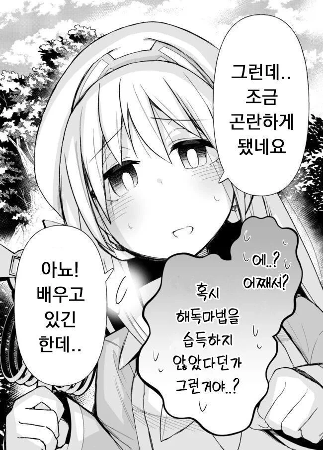manga_1637423_011.webp