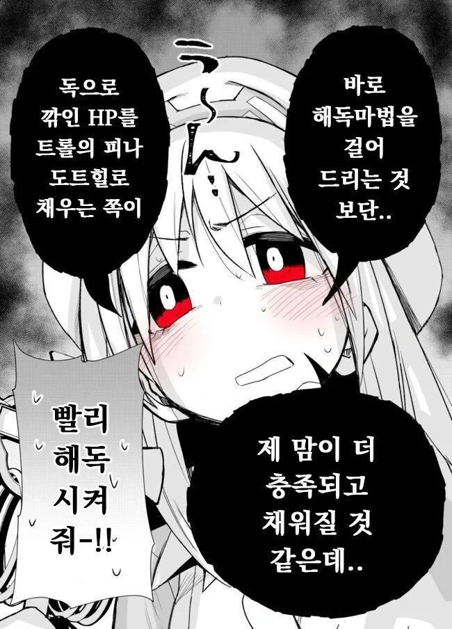 manga_1637423_012.webp