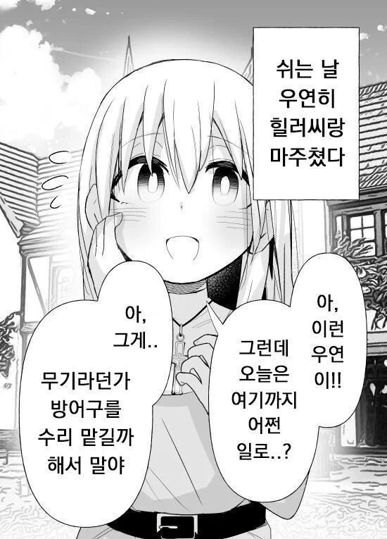 manga_1637423_013.webp