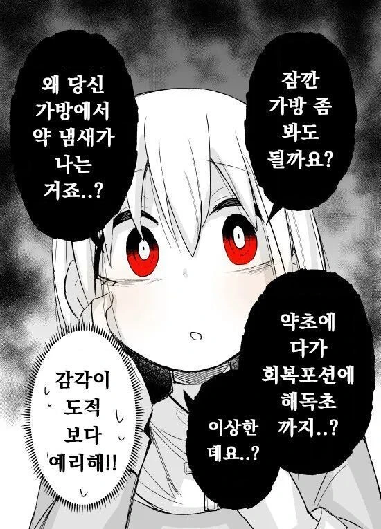 manga_1637423_014.webp