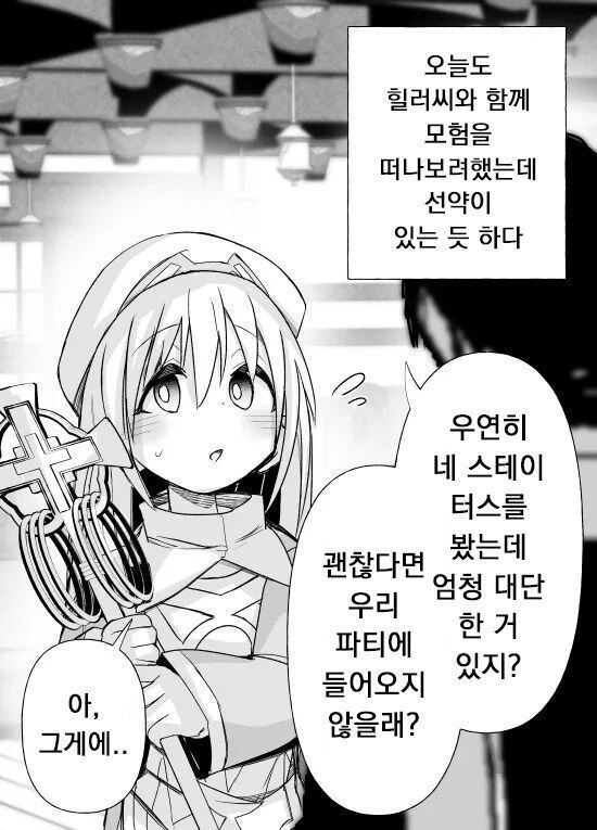manga_1637423_015.webp