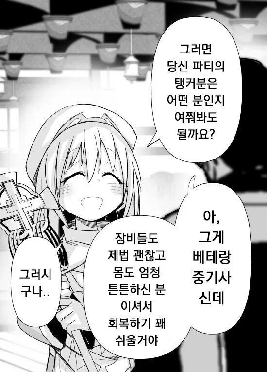 manga_1637423_016.webp