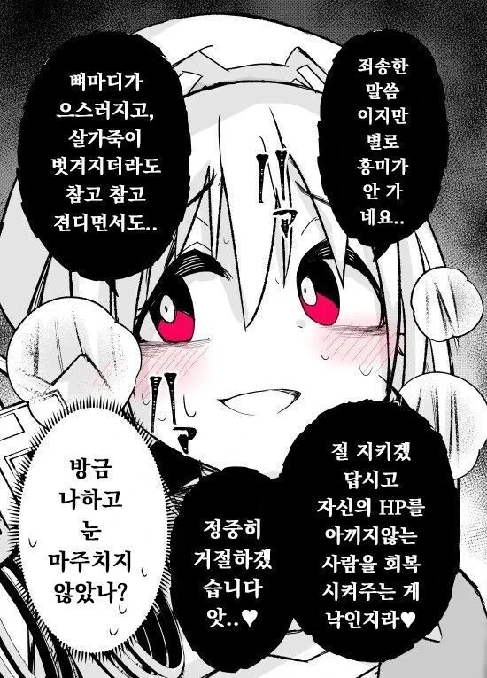manga_1637423_017.webp