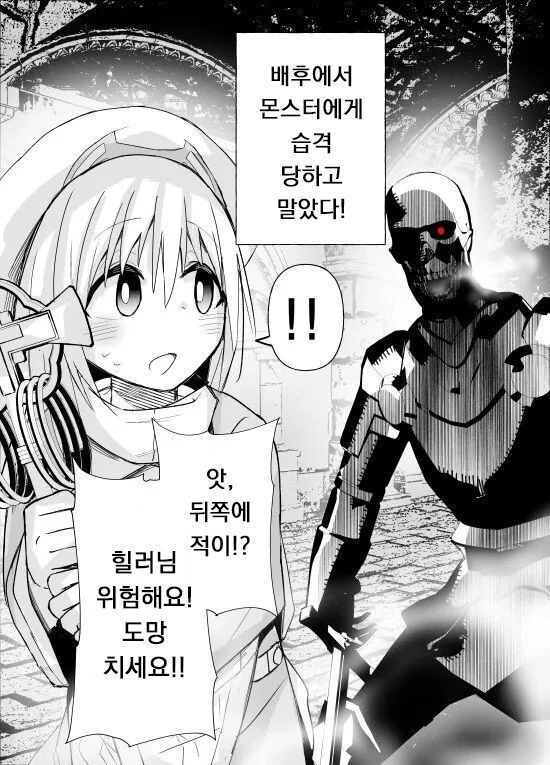 manga_1637423_018.webp