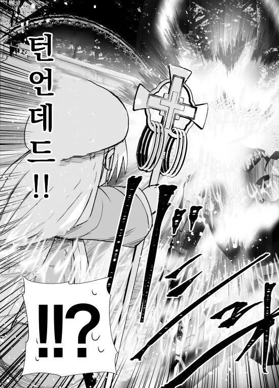manga_1637423_019.webp