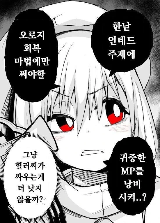 manga_1637423_020.webp