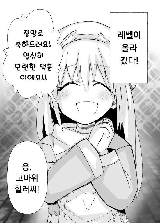 manga_1637423_021.webp