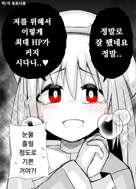 manga_1637423_022.webp