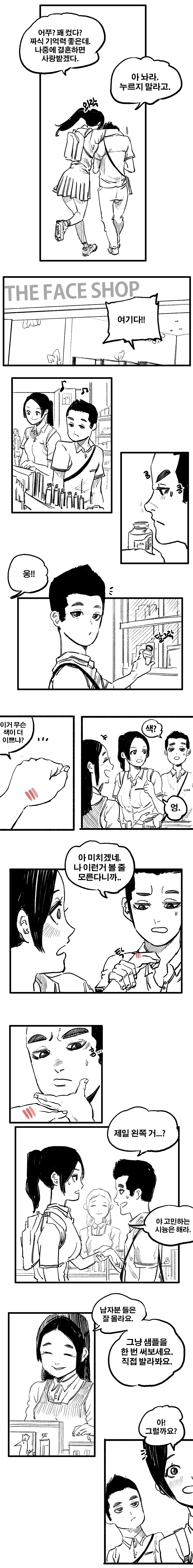 manga_1690636_006.webp