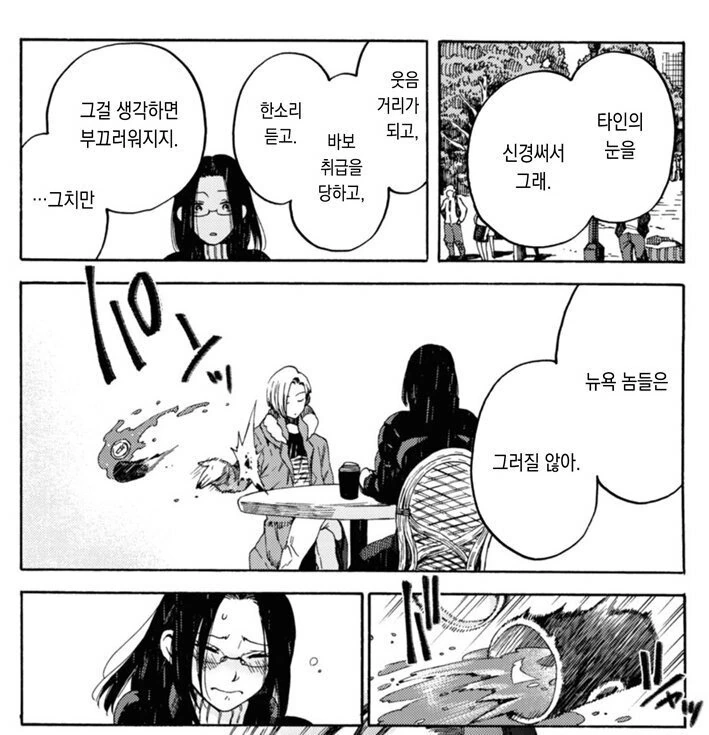 manga_1691973_002.webp