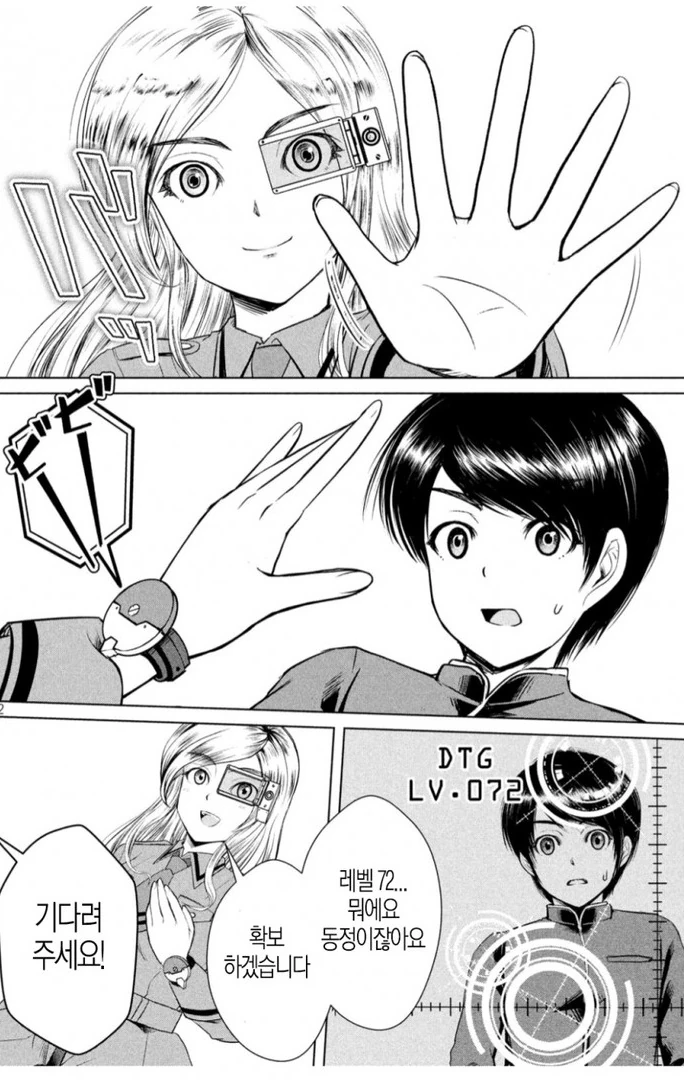 manga_170196_002.webp