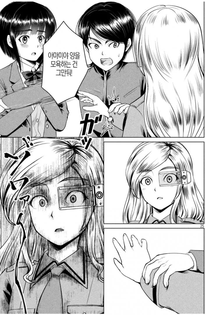manga_170196_005.webp