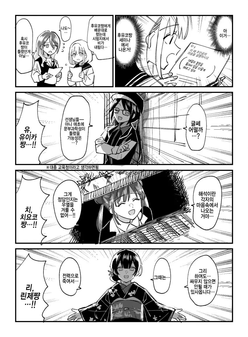 manga_1767257_002.webp