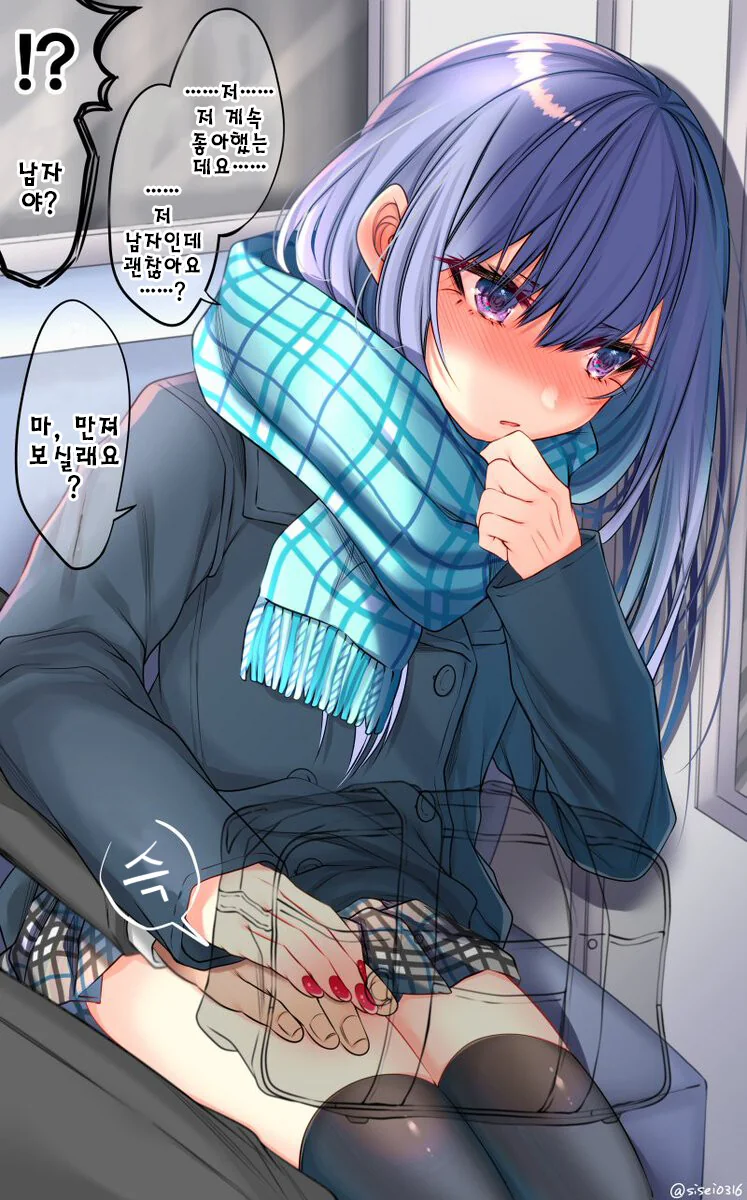 manga_1768772_001.webp