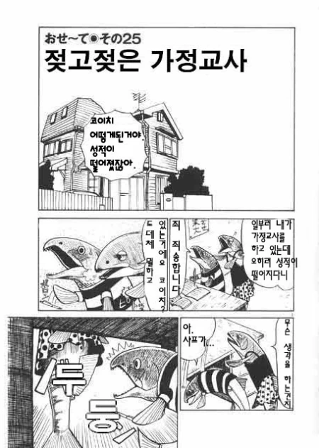 manga_1807129_001.webp